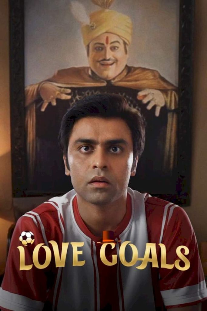 ดูหนังออนไลน์ Love Goals 2022 เว็บดูหนัง หนังใหม่ hd