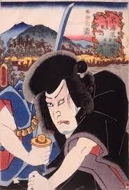 การ์ตูนแนวต่อสู้ ดูการ์ตูนอนิเมะ เรื่อง Goemon