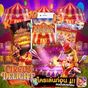 PG SLOT DEMO : สล็อต ทดลองเล่น APK Download For Android Latest Version